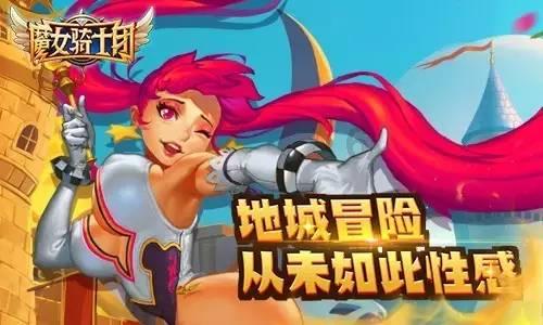 众神之宝