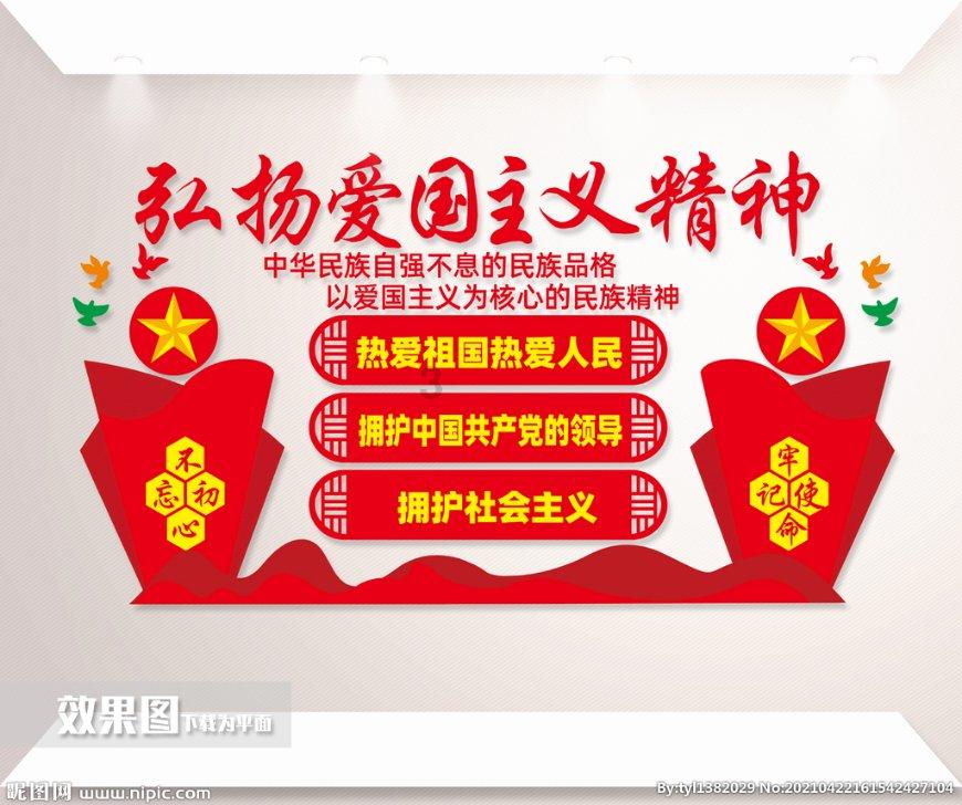 热血羽毛球
