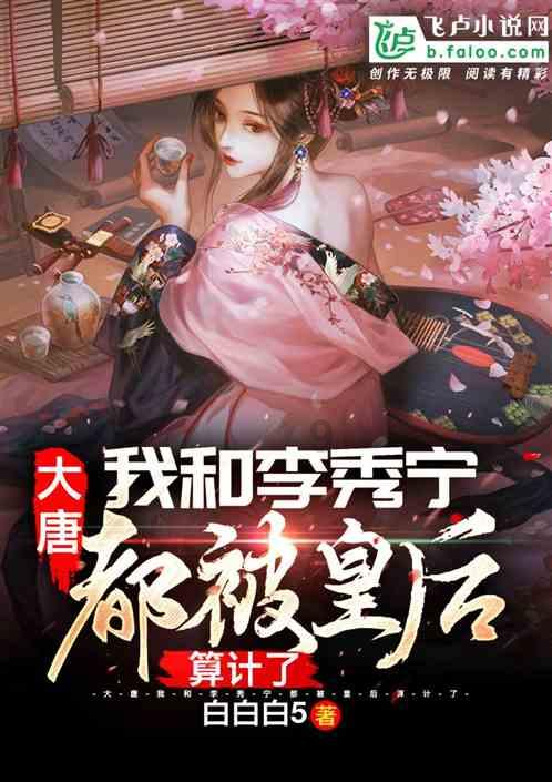 热血NBA万圣节篇