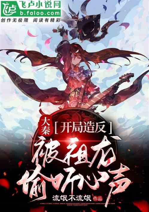 杨虎城的孙子:祝杀害爷爷的执行者长命百岁,曾写信给马英九